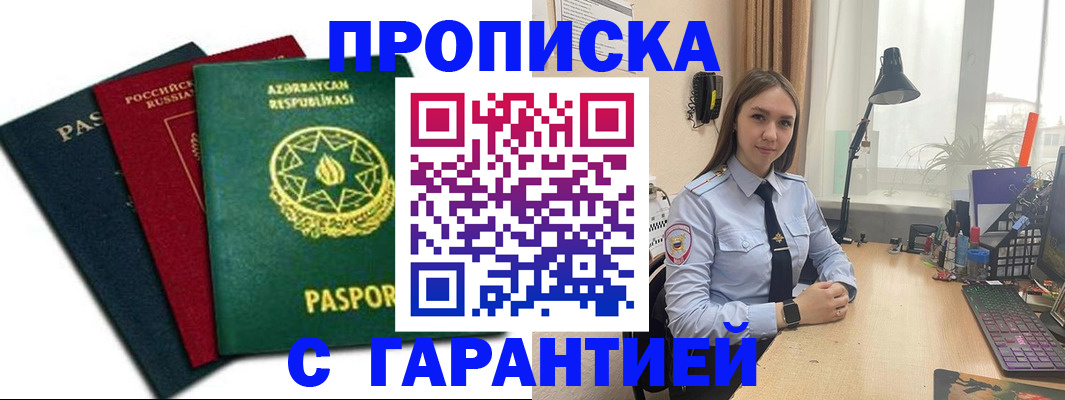 форма 3 в Хилке