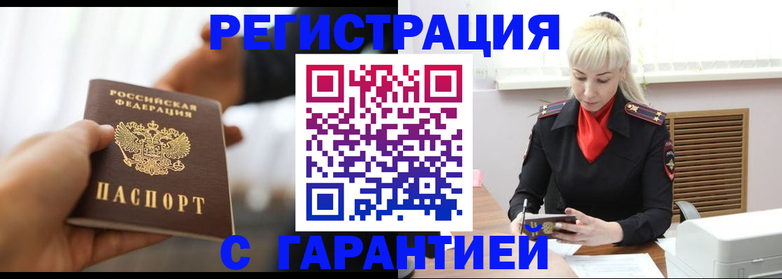 регистрация для школы в Хилке