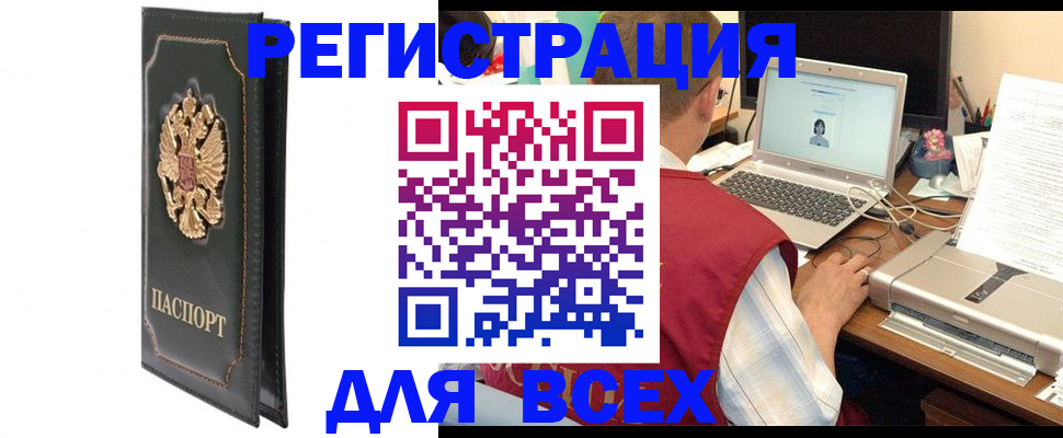 пропишу в квартире в Хилке