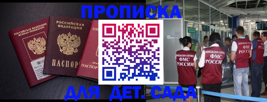 форма 3 в Хилке
